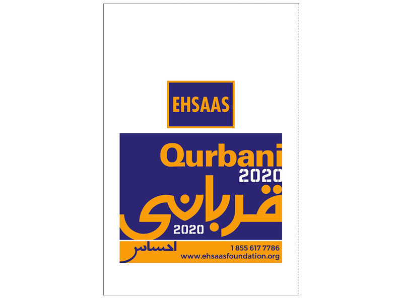 /upload/Ehsaas Qurbani 2020 Polybag.jpg